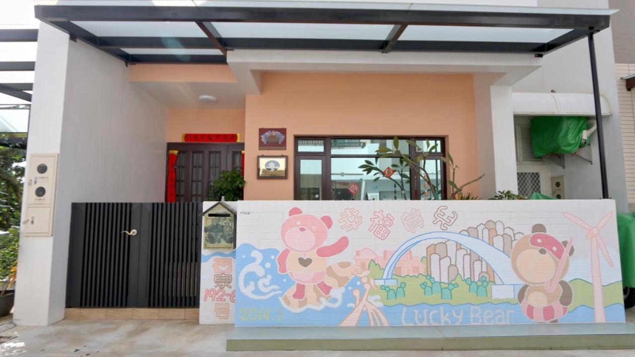 Lucky Bear Guesthouse Magong Εξωτερικό φωτογραφία